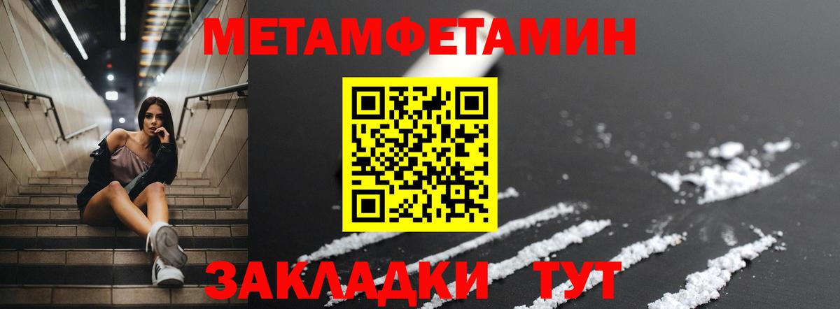 Амфетамин  Вход с VPN  Кольчугино  Амфетамин VHQ 