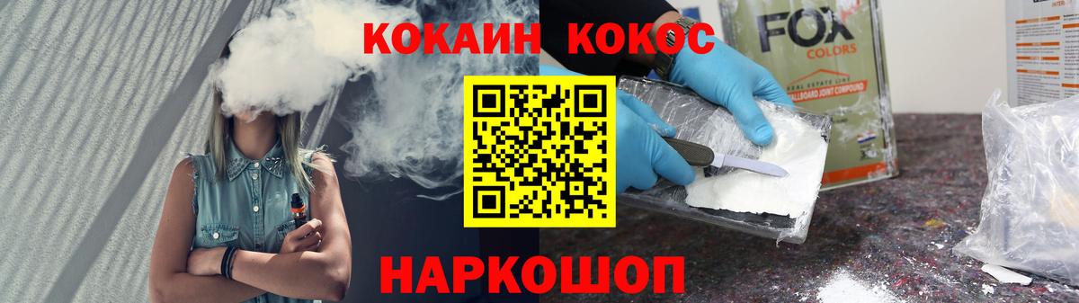 Амфетамин   НБОМе  ЭКСТАЗИ  Гашиш  Вход с VPN  Мефедрон   LSD-25  Кольчугино  Кокаин  Канабис 