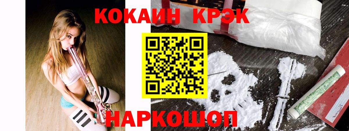 Кольчугино  Кокаин 97%  Вход с VPN 