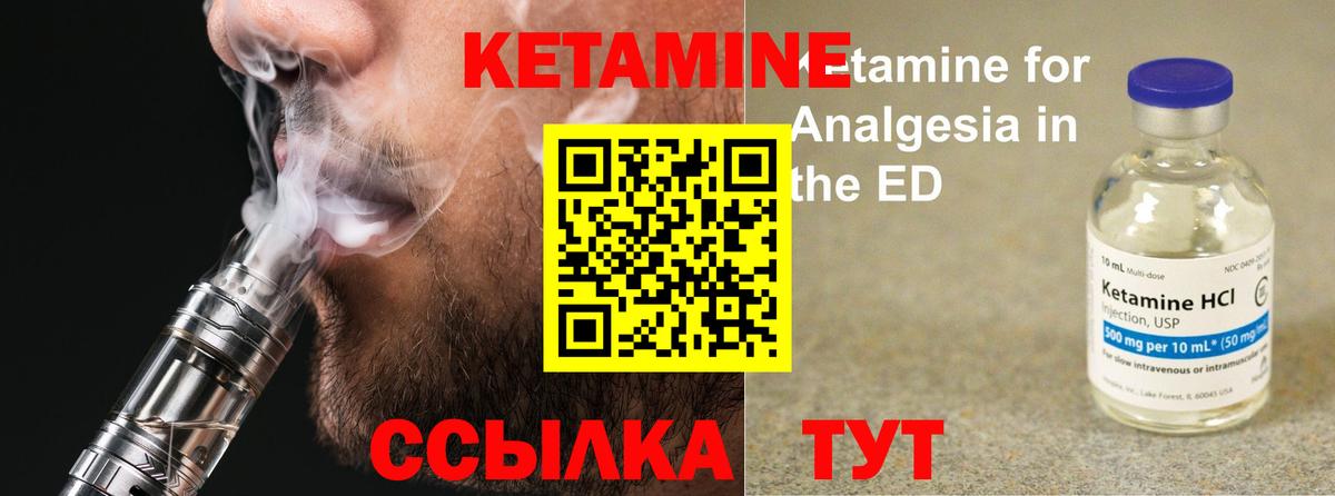 Кольчугино  нарко площадка Telegram  КЕТАМИН ketamine  Вход с VPN  КЕТАМИН ketamine 