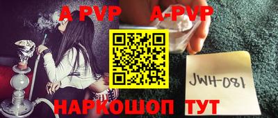 герыч Комсомольск-на-Амуре