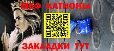 мефедрон мука Коммунар