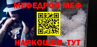 мефедрон мука Коммунар