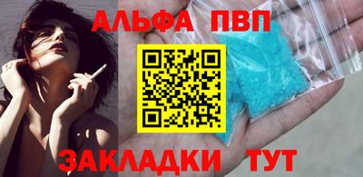 герыч Комсомольск-на-Амуре