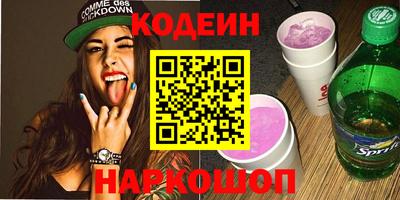 герыч Комсомольск-на-Амуре