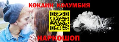 герыч Комсомольск-на-Амуре