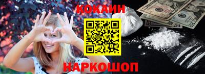 герыч Комсомольск-на-Амуре
