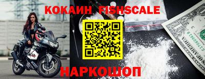 герыч Комсомольск-на-Амуре