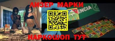 герыч Комсомольск-на-Амуре