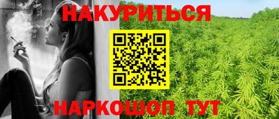 мефедрон мука Коммунар