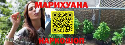 герыч Комсомольск-на-Амуре