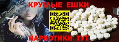 мефедрон мука Коммунар