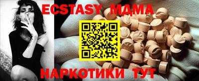 мефедрон мука Коммунар