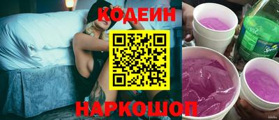 герыч Комсомольск-на-Амуре