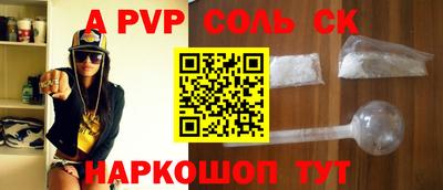скорость mdpv Конаково