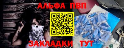 герыч Комсомольск-на-Амуре