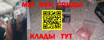 мефедрон мука Коммунар