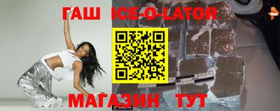 мефедрон мука Коммунар