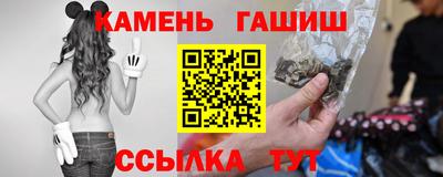 мефедрон мука Коммунар