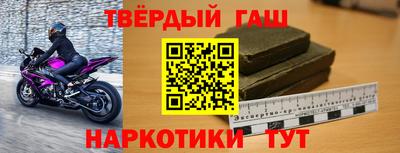 герыч Комсомольск-на-Амуре