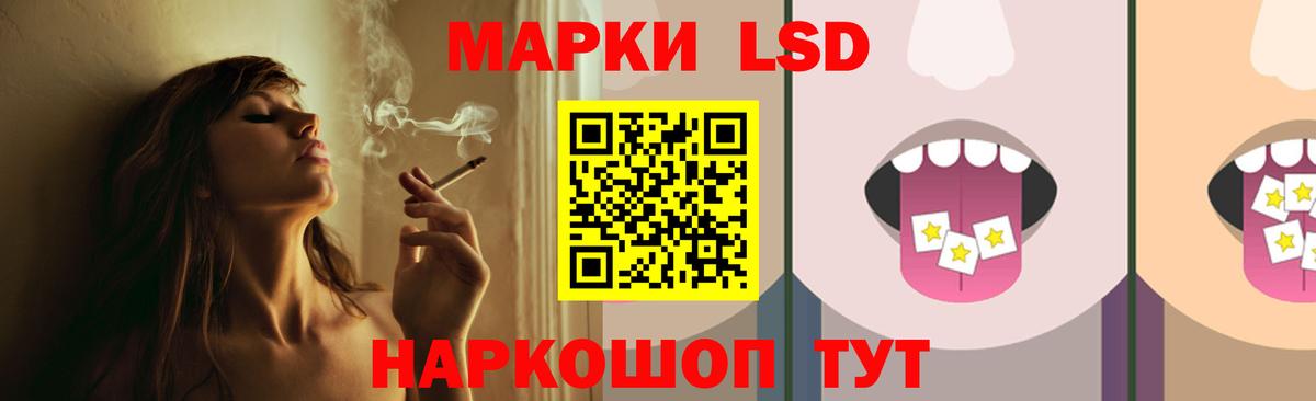 LSD-25 экстази кислота Кольчугино