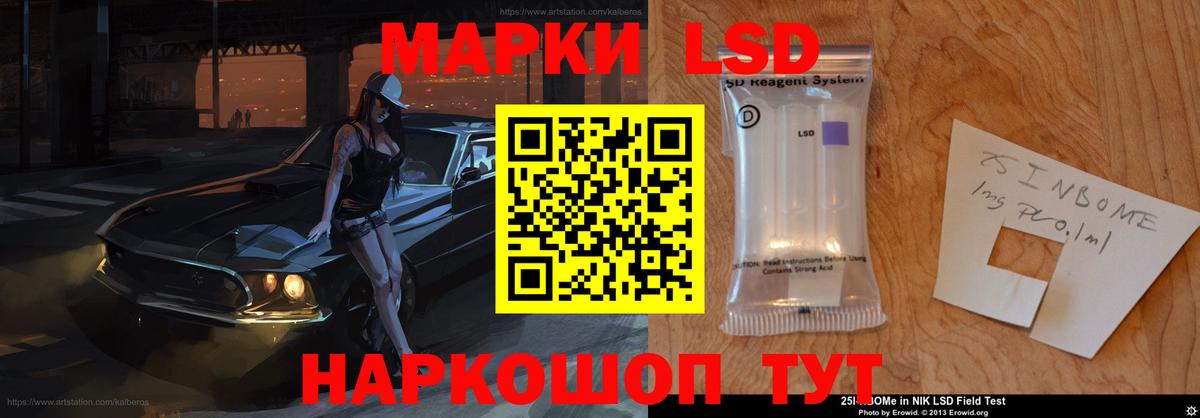 Кольчугино  Лсд 25 экстази  Вход с VPN  Лсд 25 экстази ecstasy  Лсд 25 экстази кислота 