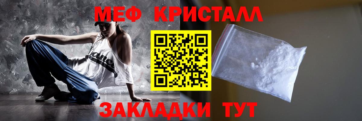Меф VHQ  Мефедрон  Кольчугино  Вход с VPN  Меф мука 