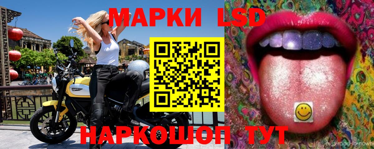 Наркотические марки 1500мкг  наркота  Кольчугино  Вход с VPN 